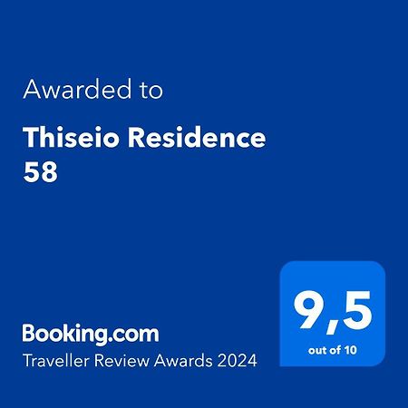 Thiseio Residence 58 アテネ エクステリア 写真